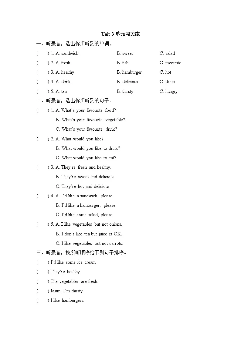 新人教PEP小学英语五上Unit3 单元闯关练 有答案第1页