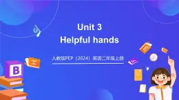 【單元課件】人教版PEP（2024）英語(yǔ)二上Unit 3《 Helpful hands》（教學(xué)課件）