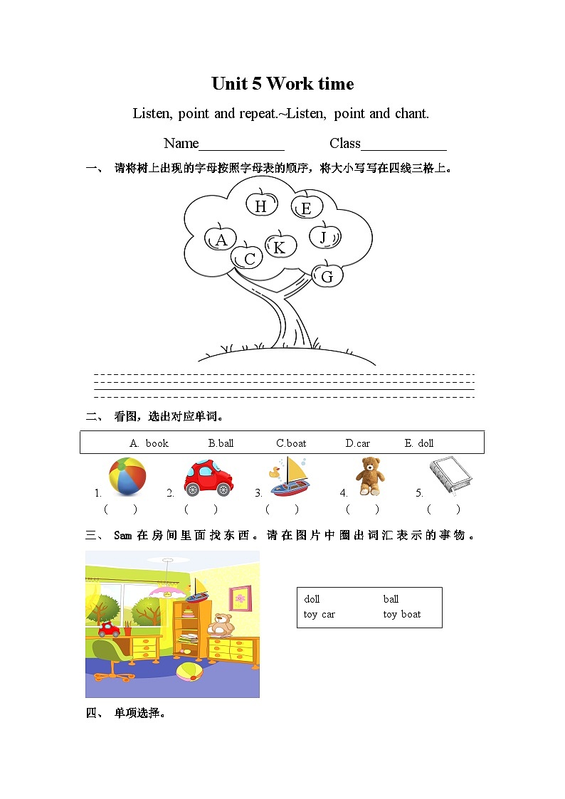 Unit 5 Work time(Listen, point and repeat.~Listen, point and chant)同步练习(含答案)第1页