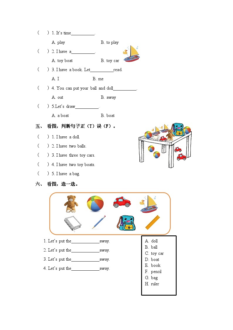 Unit 5 Work time(Listen, point and repeat.~Listen, point and chant)同步练习(含答案)第2页