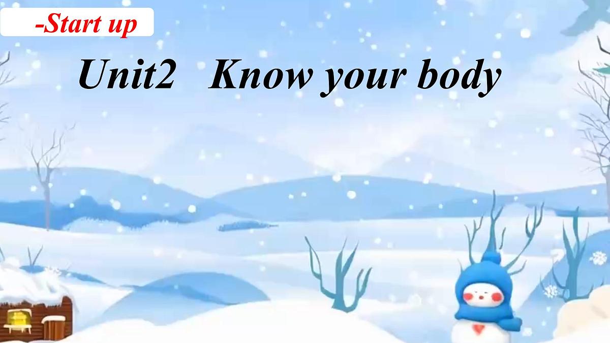 Unit 2 Know your body Start up(课件)2024-2025学年外研版英语三年级下册第1页