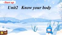 外研版(三起)2024Unit 2 Know your body课前预习ppt课件