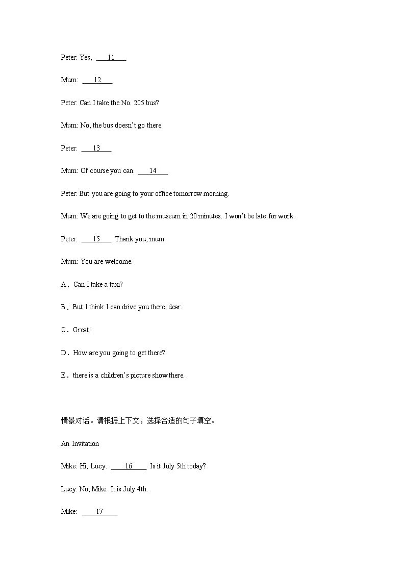2024-2025学年五年级英语下学期期末复习专项教科版(广州)专题13 补全对话练习(含答案解析)第3页