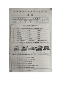 江西宜春市丰城市2023-2024学年第一学期六年级英语期中试卷（含答案及听力录音）