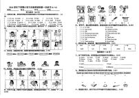 广东省广州市番禺区2024-2025学年三年级下学期月考英语试题