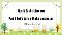 英语三年级下册Unit 3 At the zoo Part B教学课件ppt