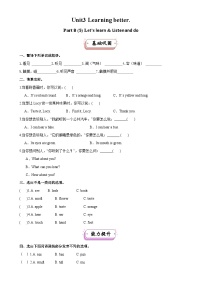 人教版PEP(2024)三年级下册(2024)Unit 3 Learning better同步测试题