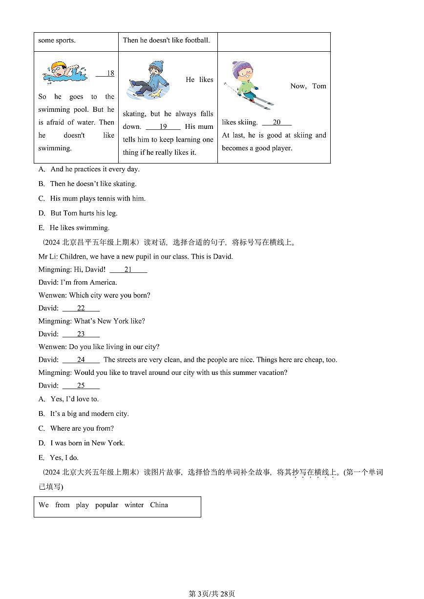 2022—2025北京五年级(上)期末真题英语汇编:补全对话第3页