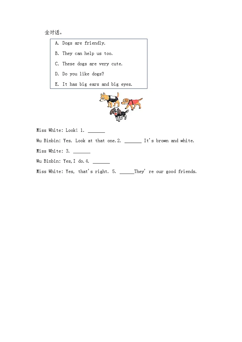 Unit 2 Expressing yourself Part A Let's talk& Let's learn 同步练习(含答案)第2页