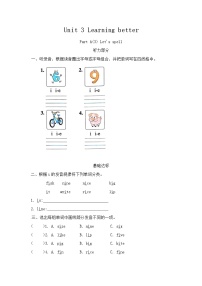人教版PEP(2024)三年级上册(2024)Unit 3 Amazing animals Part A优秀练习