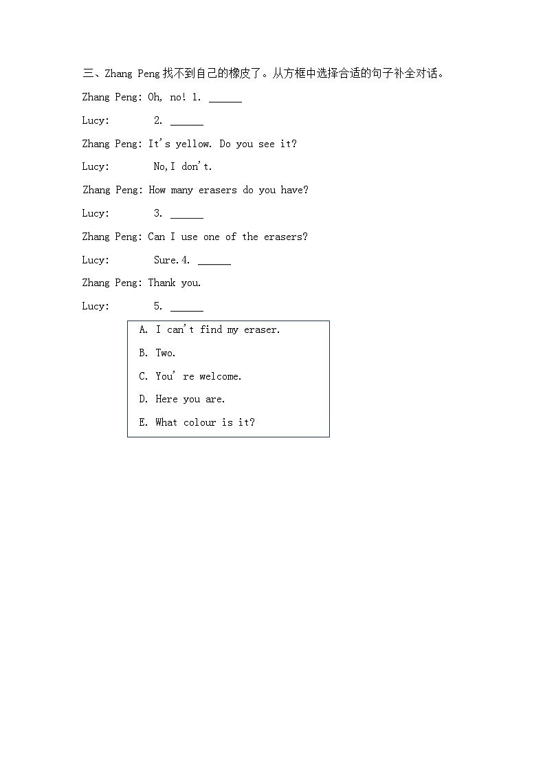Unit 3 Learning better Part A Let's talk& Let's learn 同步練習(xí)(含答案)第2頁
