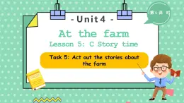 新人教PEP小學(xué)英語四下 Unit4 C Story time第5課時課件