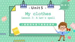新人教PEP小學(xué)英語四下 Unit5 A Let’s spell第3課時課件