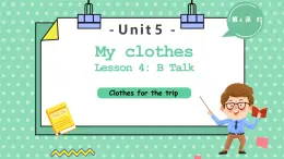 新人教PEP小學(xué)英語四下 Unit5 B Let’s talk第4課時課件