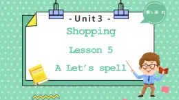 新人教PEP小學(xué)英語四下 Unit6 A Let’s Spell第5課時課件