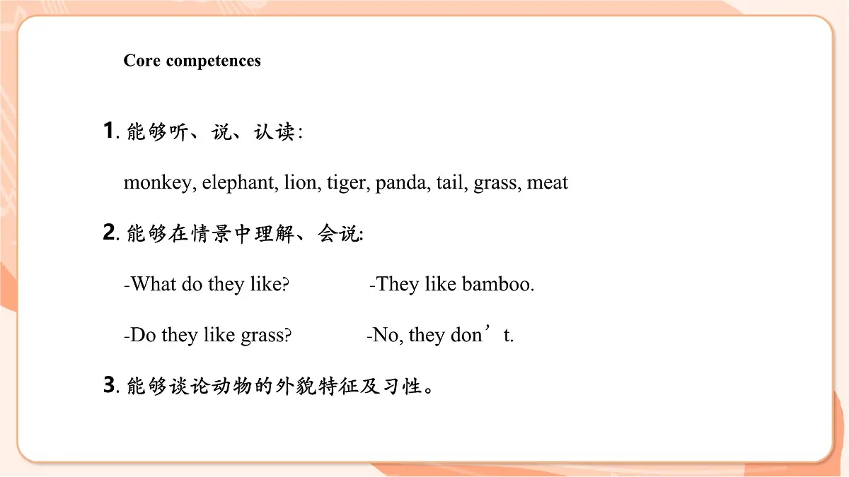 Unit 8 Part B Let's talk&Let's check 课件第3页