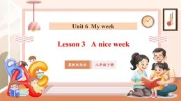 【核心素養(yǎng)優(yōu)質(zhì)課】冀教版英語三年級下冊Unit6 My week Lesson 3 A nice week課件+同步教案+同步練習(xí)+素材