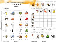 广东省深圳市宝安区2024-2025学年一年级下学期期中英语试题