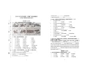 广东省广州市海珠区江海片区6月月考2024-2025学年五年级下学期6月月考英语试题