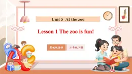 【核心素養(yǎng)優(yōu)質(zhì)課】冀教版英語三年級下冊Unit5 At the zoo Lesson 1 The zoo is fun課件+同步教案+同步練習(xí)+素材