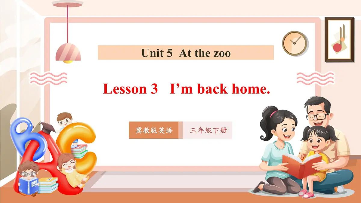 Unit 5 Lesson 3第1页