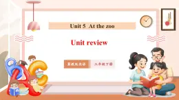 【核心素養(yǎng)優(yōu)質(zhì)課】冀教版英語三年級下冊Unit5 At the zoo Lesson 5 Unitreview課件+同步教案+同步練習(xí)+素材