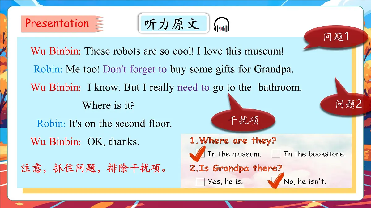 【公开课】Unit 1 How can I get there PA Let's talk 课件第7页
