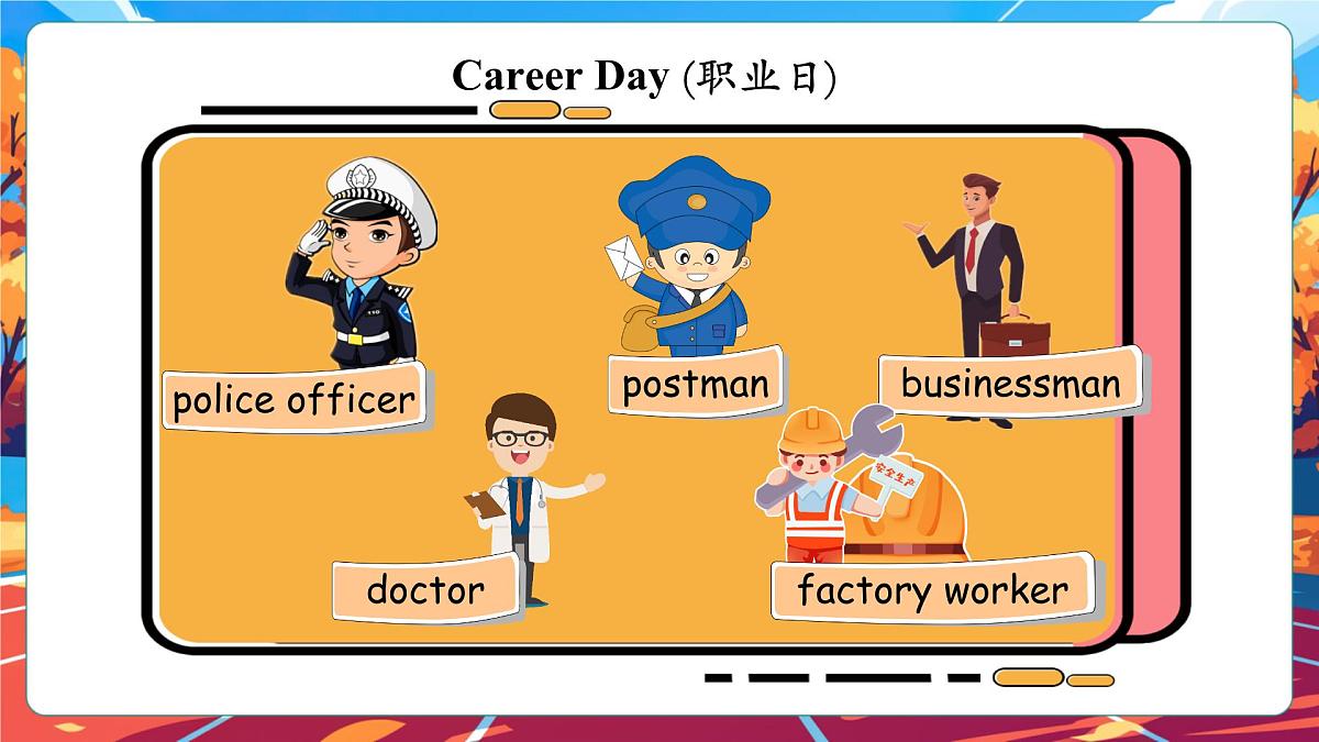 【公开课】Unit 5 What does he do PB Let's talk 课件第4页