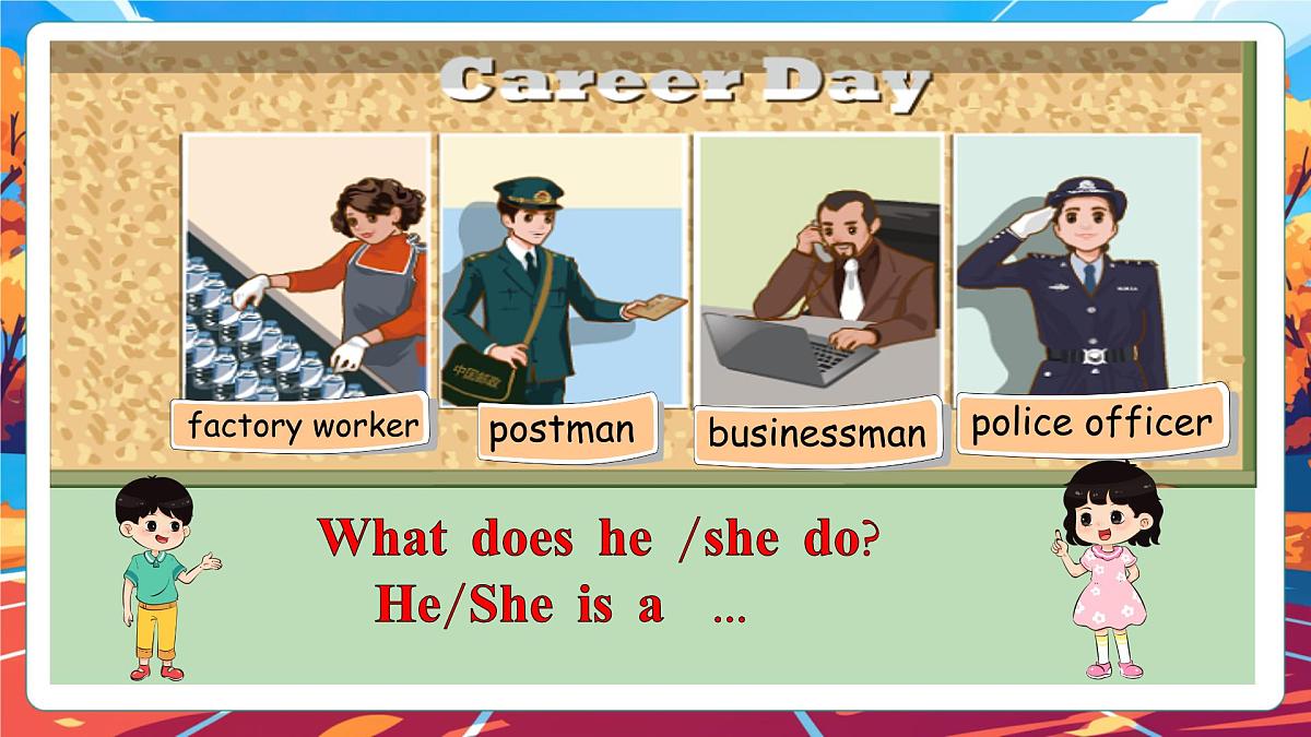 【公开课】Unit 5 What does he do PB Let's talk 课件第5页