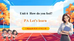 【核心素養(yǎng)】人教版英語六年級上冊Unit 6 How do you feel PA let's learn課件+單元整體教案+練習