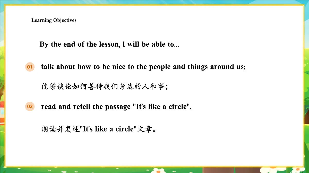 教科版(广州)三下 Unit 8 Period 2课件第2页