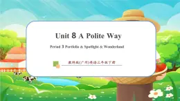 【新教材】教科版（廣州）英語三年級下冊Unit 8 A Polite Way Period 3 Portfolio & Spotlight & Wonderland課件+大單元整體教學設計+素材