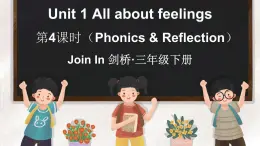 Join in 外研劍橋英語(yǔ)2024三年級(jí)下冊(cè)Unit 1 第4課時(shí)Phonics & Reflection課件