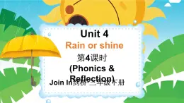 Join in 外研劍橋英語(yǔ)2024三年級(jí)下冊(cè)Unit 4 第4課時(shí)Phonics & Reflection課件