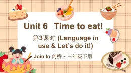 Join in 外研劍橋英語(yǔ)2024三年級(jí)下冊(cè)Unit 6 第3課時(shí)Language in use & Let's do it!課件