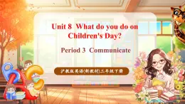【大單元核心素養(yǎng)】滬教牛津版英語三年級下冊Unit 8 What do you do on Children's Day Period 3 Communicate課件+單元整體教學(xué)設(shè)計+素材
