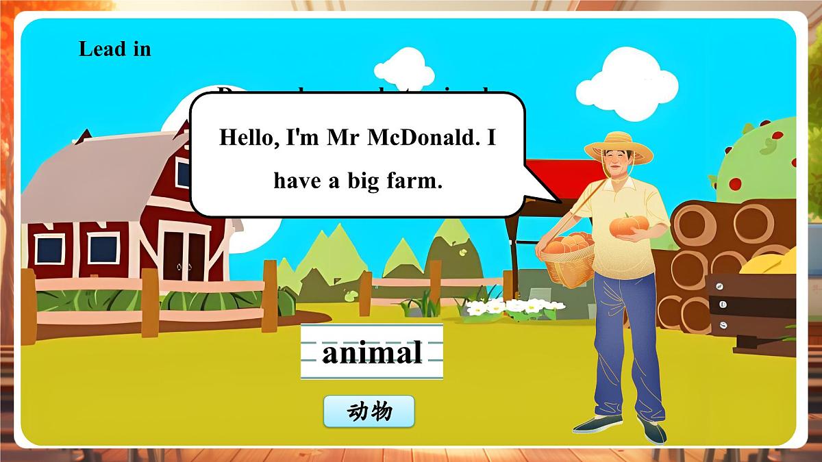 人教精通版三下Unit 5 Animals Lesson 1课件第5页