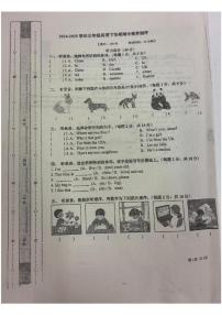 安徽省蚌埠市五河县第二中学2024-2025学年三年级下学期期中英语试题