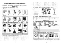 广东省广州市番禺区2024-2025学年四年级下学期月考英语试题