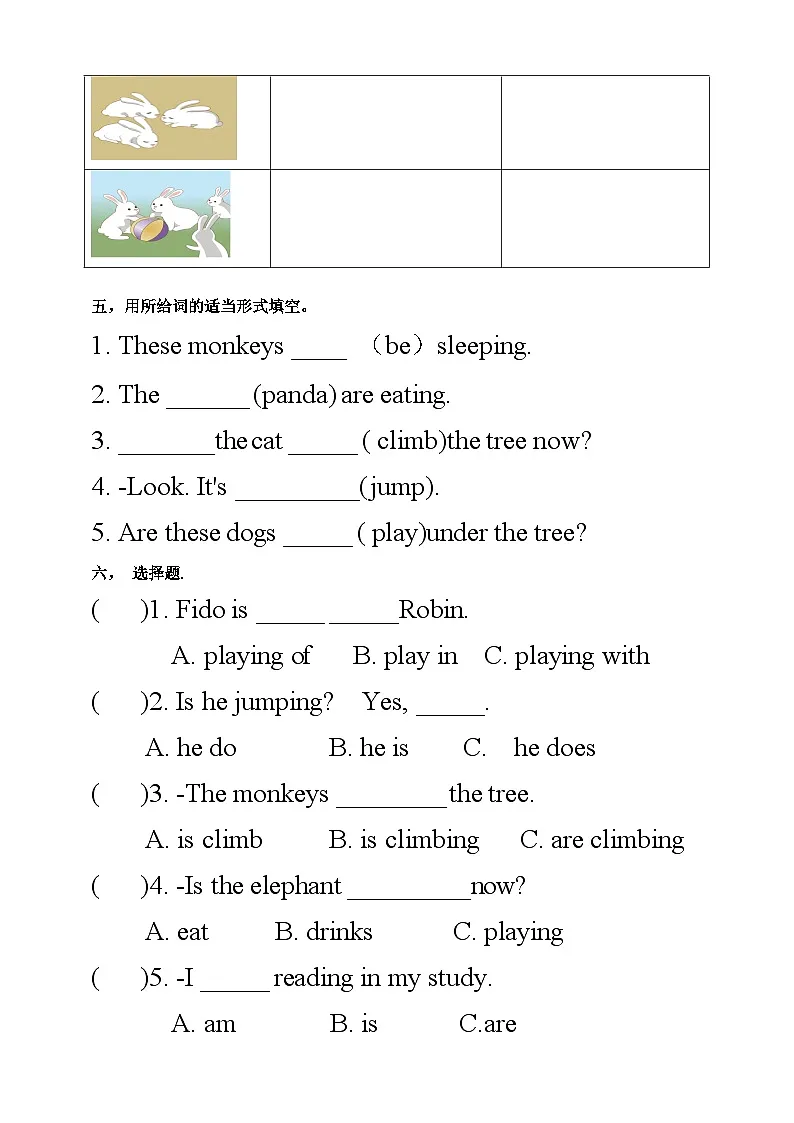 【口试+笔试】Unit 5 Whose dog is it PB Let's learn练习(含答案)第3页
