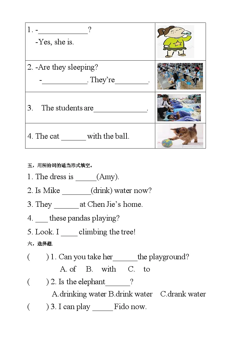 【口试+笔试】Unit 5 Whose dog is it PB Let's talk练习(含答案)第3页
