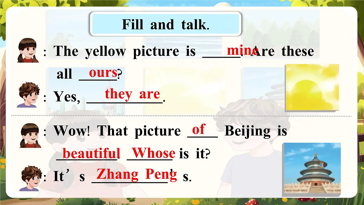 【精优公开课】Unit 5 Whose dog is this PA Let's learn 课件第4页