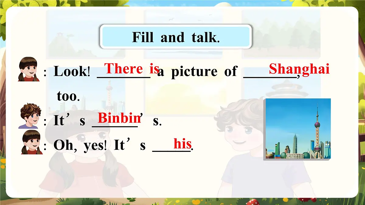 【精优公开课】Unit 5 Whose dog is this PA Let's learn 课件第5页