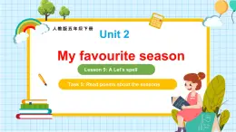 新人教PEP小學(xué)英語五下 Unit2 A Let’s spell第2課時單元整體課件