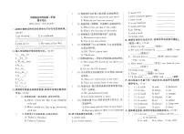 天津市滨海新区2022-2023四年级下学期期末英语试题及答案