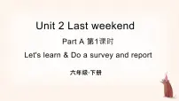 英语六年级下册Unit 2 Last weekend Part A教案配套ppt课件