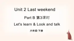 新人教PEP小學(xué)英語六下Unit2 Part B Let’s learn第4課時課件