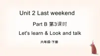 小学英语人教版PEP（2024）六年级下册Unit 2 Last weekend Part B课文内容课件ppt