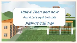 新人教PEP小學(xué)英語六下Unit4 Part A Let’s talk第1課時教學(xué)課件
