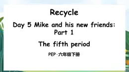 新人教PEP小學(xué)英語六下Recycle Day5 Mike and his new friends Part1課件